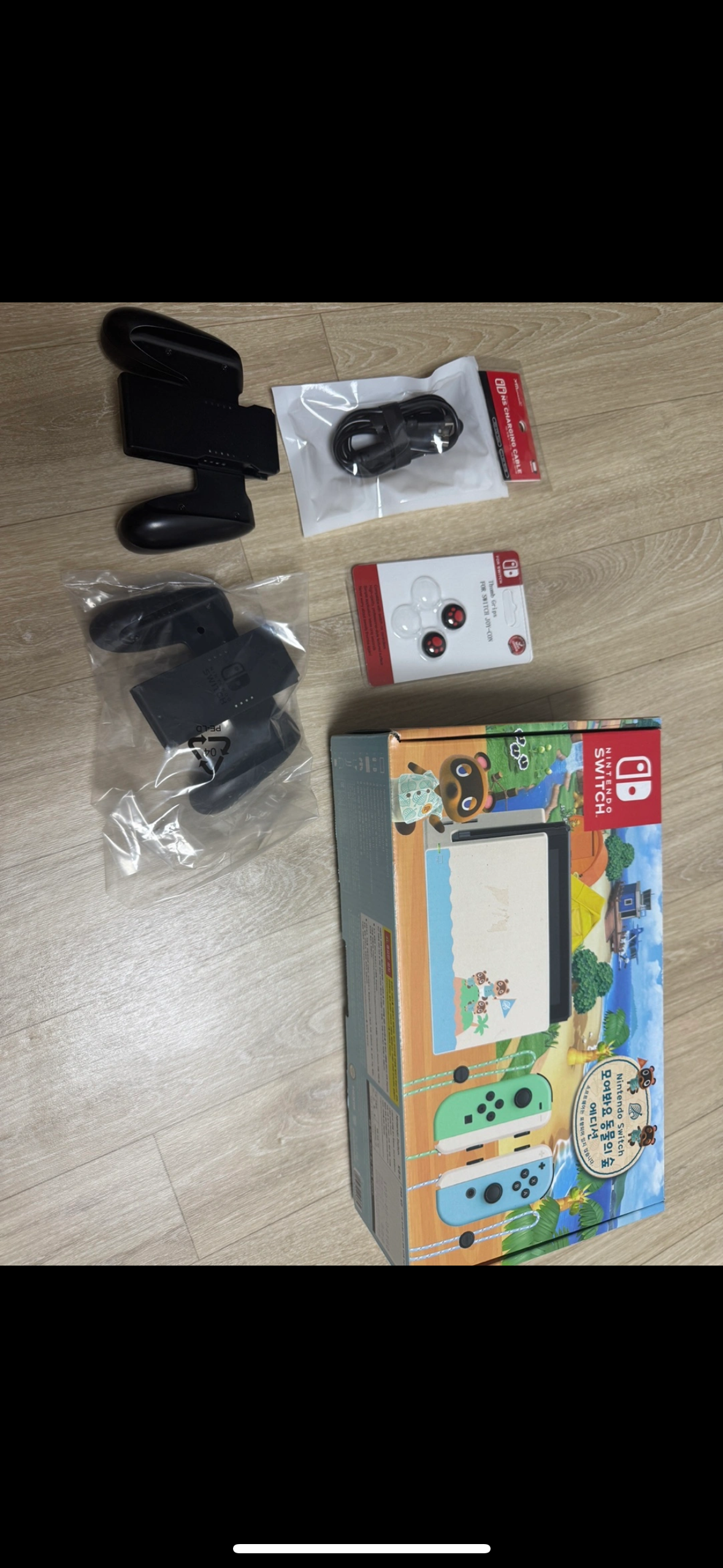 닌텐도스위치 동숲에디션