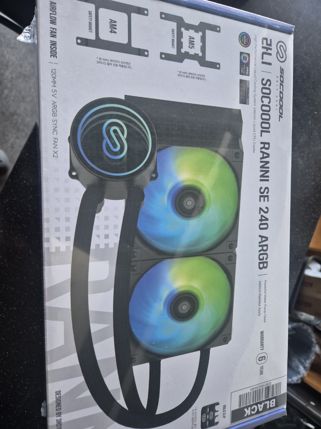 소쿨 라니 se 240 argb