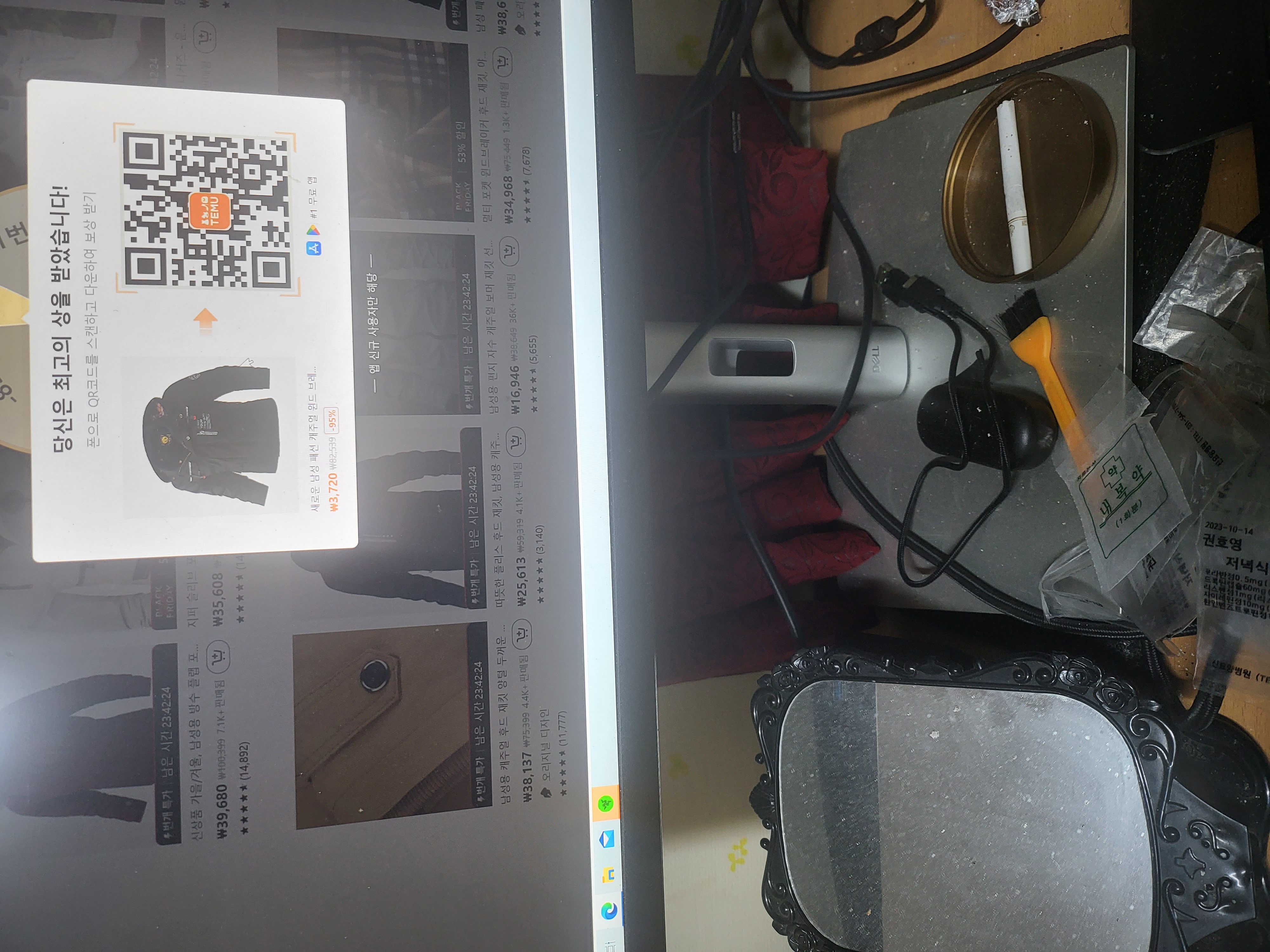 딥시크향수입니다.