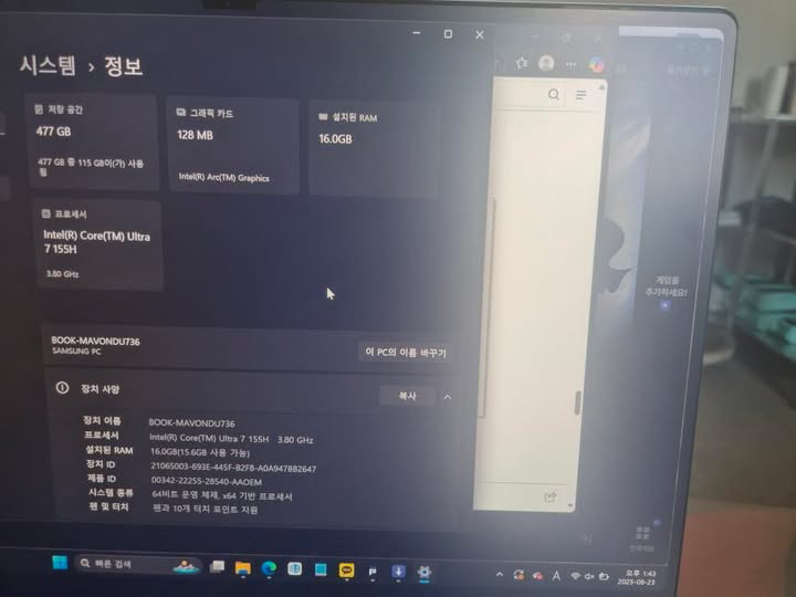 갤럭시북4프로 360