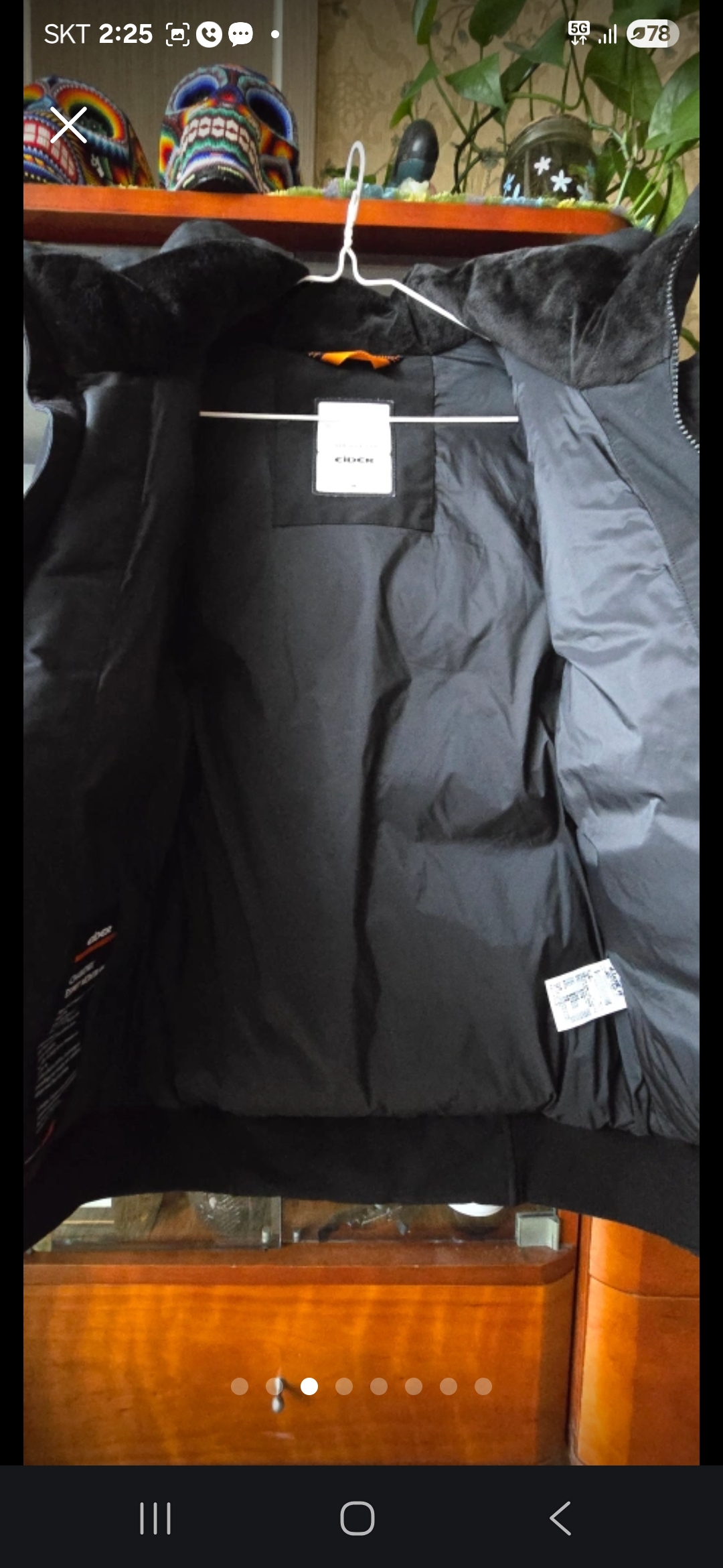 아이더 패딩점퍼