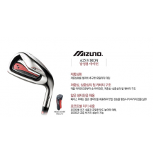 미즈노 아이언세트A25