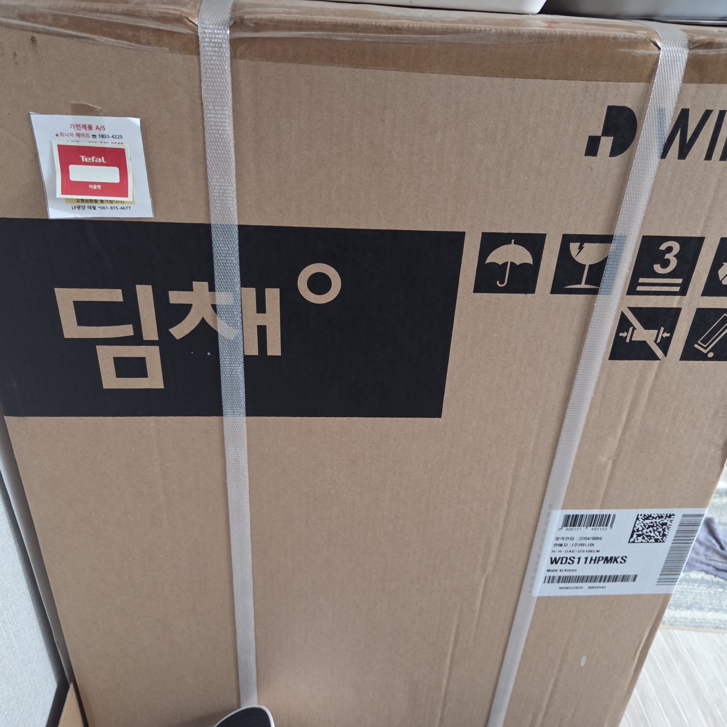 딤채소형냉장고 WDS11HPMKS